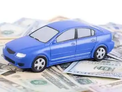 遵化汽车抵押贷款的优势?