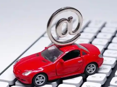 遵化汽车抵押贷款和汽车消费贷款有什么区别